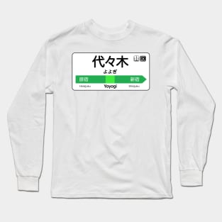 Yoyogi Train Station Sign - Tokyo Yamanote Line Long Sleeve T-Shirt